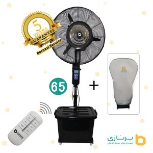 پنکه مه-پاش-برنازی-65-ریموت-دار