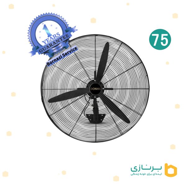پنکه-صنعتی-دانهیل-75-دیواری