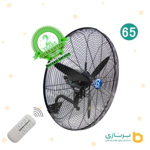 پنکه-صنعتی-رین-فن-65-دیواری-ریموت-دار