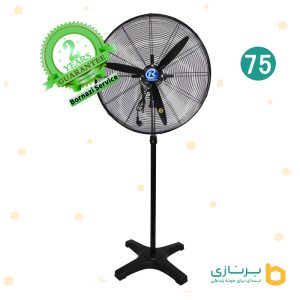 پنکه-صنعتی-رین-فن-75-ایستاده-