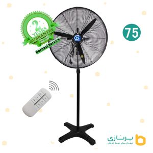 پنکه-صنعتی-رین-فن-75-ایستاده-ریموت-دار