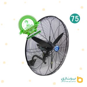 پنکه-صنعتی-رین-فن-75-دیواری