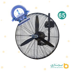 پنکه-صنعتی-لونا-65-دیواری
