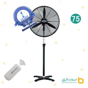 پنکه-صنعتی-لونا-75-ایستاده-ریموت-دار