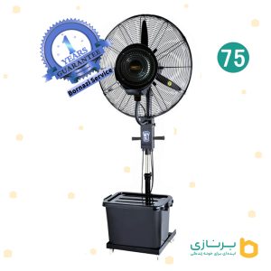 پنکه-مه-پاش-دانهیل-75