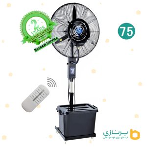 پنکه-مه-پاش-رین-فن-75-ریموت-دار