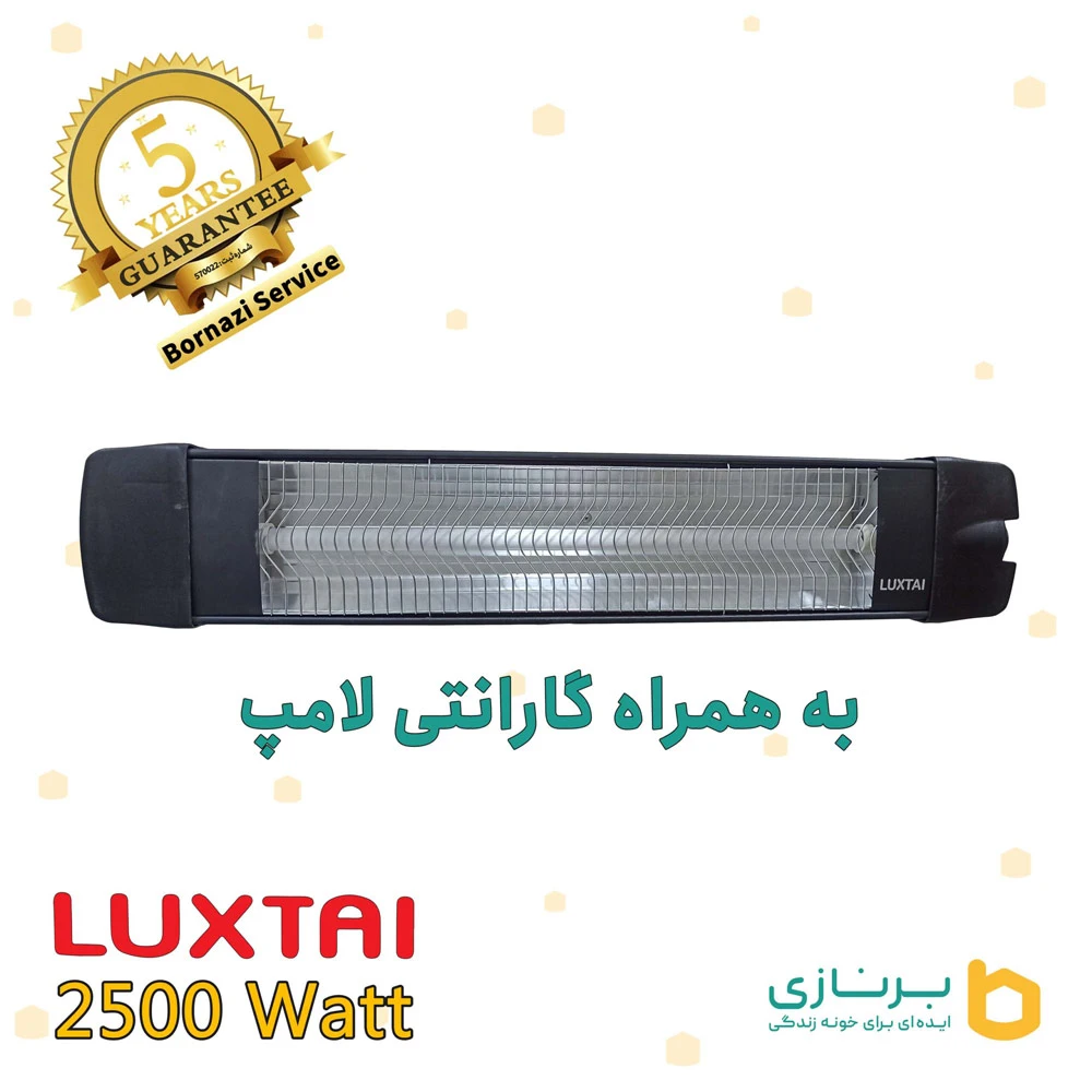 بخاری دیواری تابشی لوکستای مدل 2500 وات بخاری دیواری تابشی لوکستای مدل 2500 وات